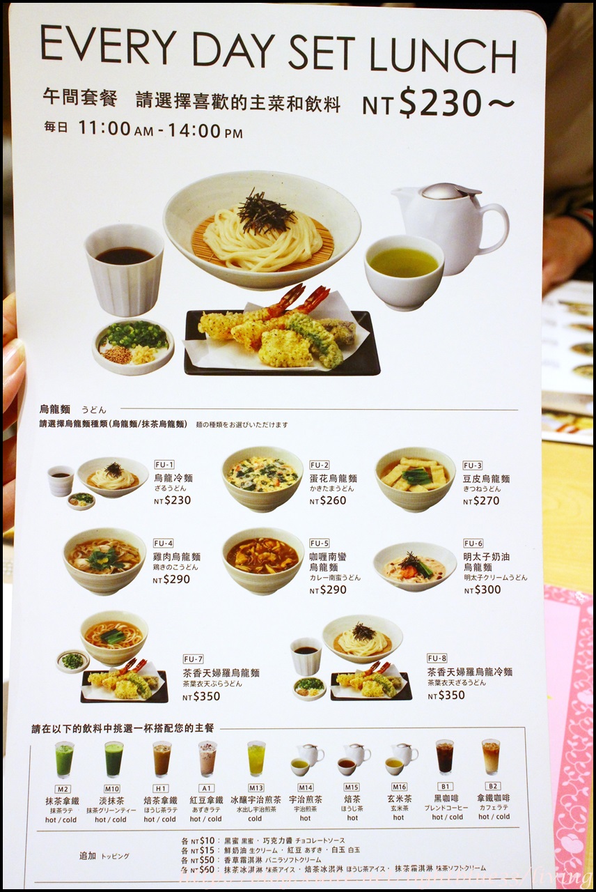 [ 新北林口．機場捷運線A9站美食 ] 林口三井outlet美食：nanas green tea ～季節限定櫻花草莓百匯