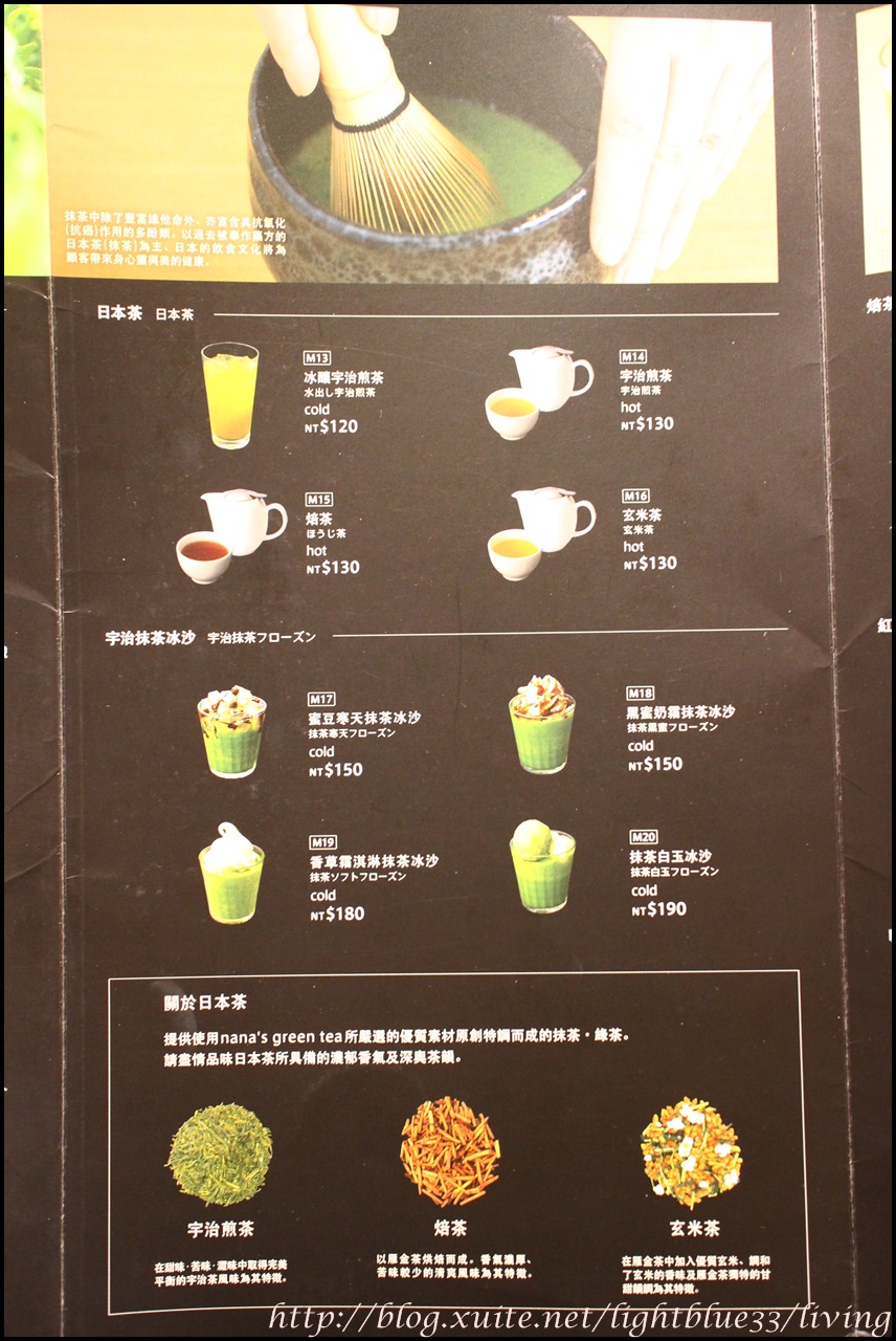 [ 新北林口．機場捷運線A9站美食 ] 林口三井outlet美食：nanas green tea ～季節限定櫻花草莓百匯