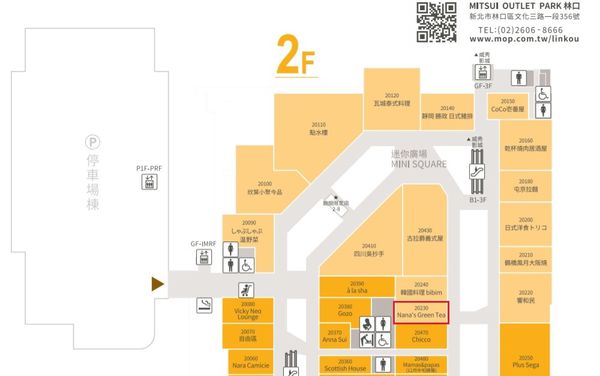 FireShot Capture 044 -  - https___www.mop.com.tw_images_event_store_2f3f.pdf.jpg