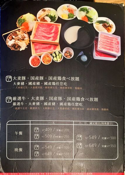 IMG_20160822_220728_296