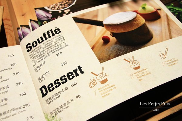 小銅鍋義式餐廳(德安誠品店)：【台南||東區】超好拍！台南夢幻甜點─小銅鍋舒芙蕾！燉飯／披薩也很美味>>小銅鍋義式餐廳