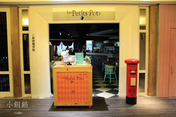 小銅鍋義式餐廳(德安誠品店)：【台南||東區】超好拍！台南夢幻甜點─小銅鍋舒芙蕾！燉飯／披薩也很美味>>小銅鍋義式餐廳