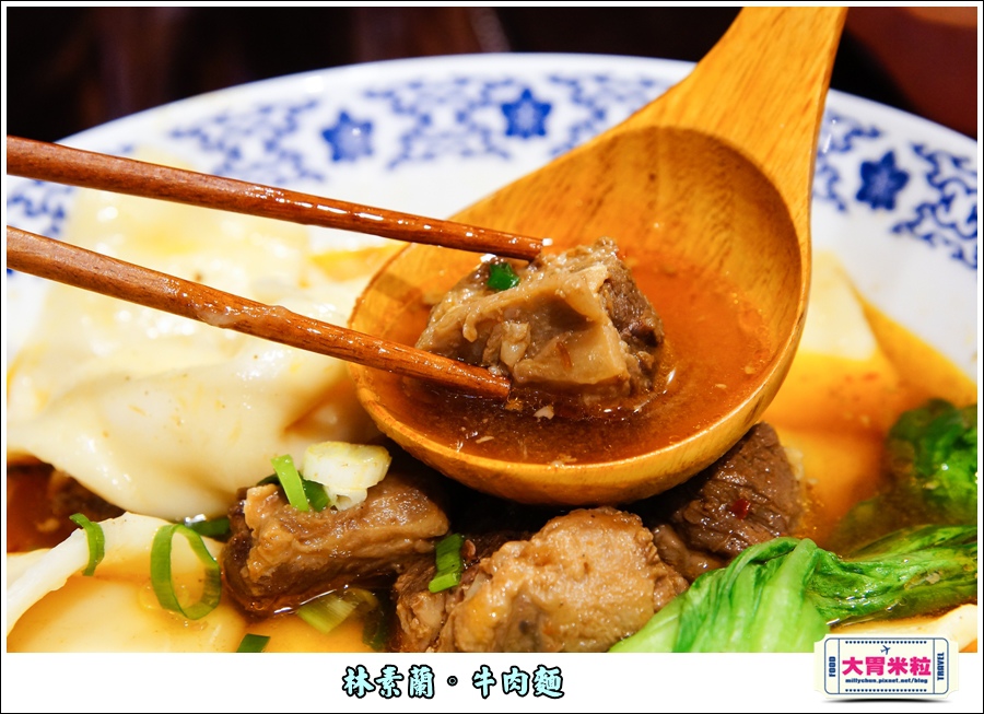 林素蘭牛肉麵@大胃米粒00031.jpg