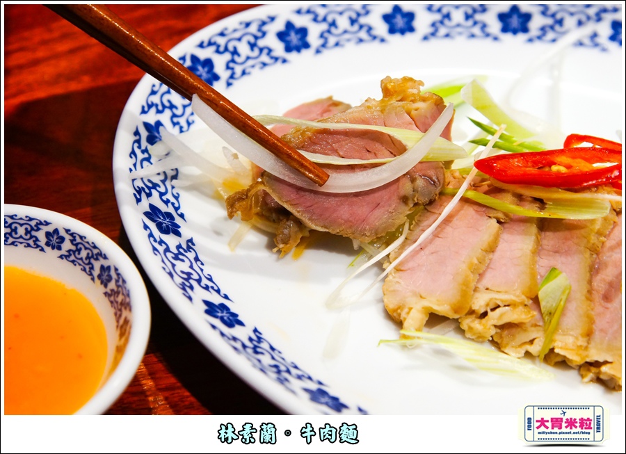 林素蘭牛肉麵@大胃米粒00044.jpg