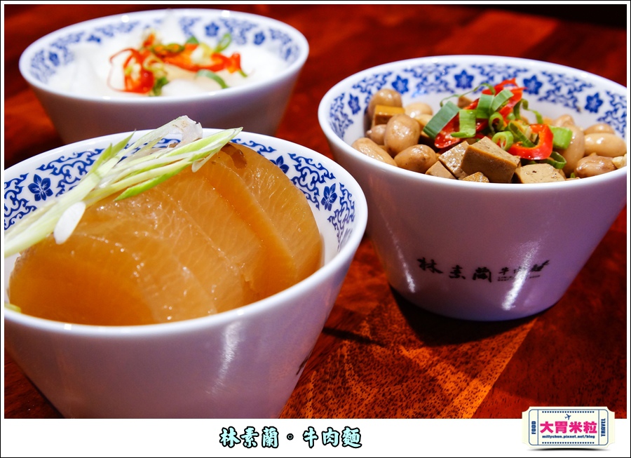 林素蘭牛肉麵@大胃米粒00021.jpg