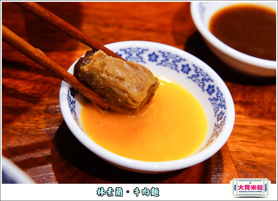 林素蘭牛肉麵@大胃米粒00038.jpg