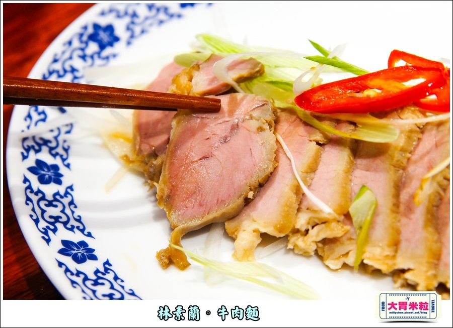 林素蘭牛肉麵@大胃米粒00043.jpg