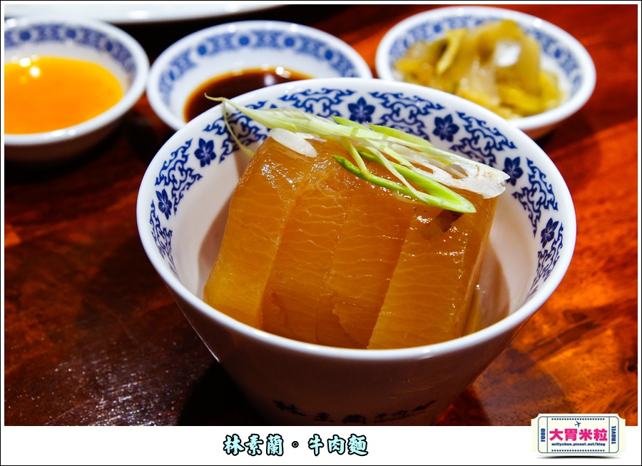 林素蘭牛肉麵@大胃米粒00025.jpg