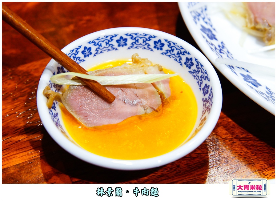 林素蘭牛肉麵@大胃米粒00046.jpg