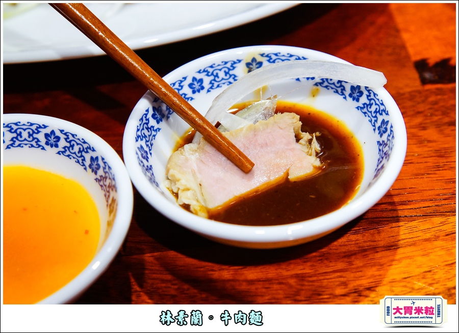 林素蘭牛肉麵@大胃米粒00045.jpg