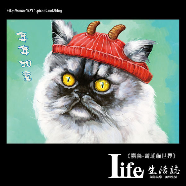 菁埔貓世界-31.jpg 菁埔貓世界-31.jpg