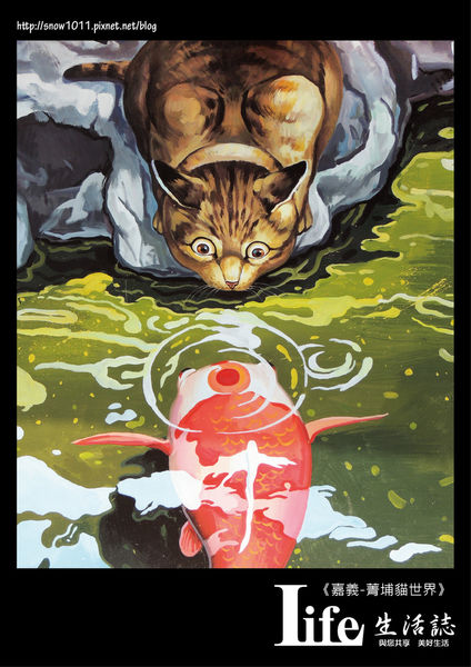 菁埔貓世界-18.jpg 菁埔貓世界-18.jpg