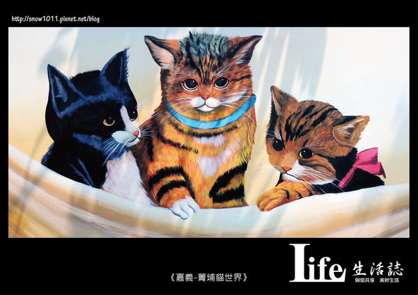 菁埔貓世界-5.jpg 菁埔貓世界-5.jpg