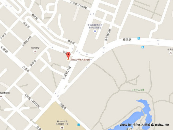 頂吉古早味火雞肉飯:【食記】台中頂吉古早味火雞肉飯@北區一中商圈&中山公園&福音街 : 用料實在, 平價美味新指標, 來自嘉義的頂級古早味!! 頂吉古早味火雞肉飯:【食記】台中頂吉古早味火雞肉飯@北區一中商圈&中山公園&福音街 : 用料實在, 平價美味新指標, 來自嘉義的頂級古早味!!