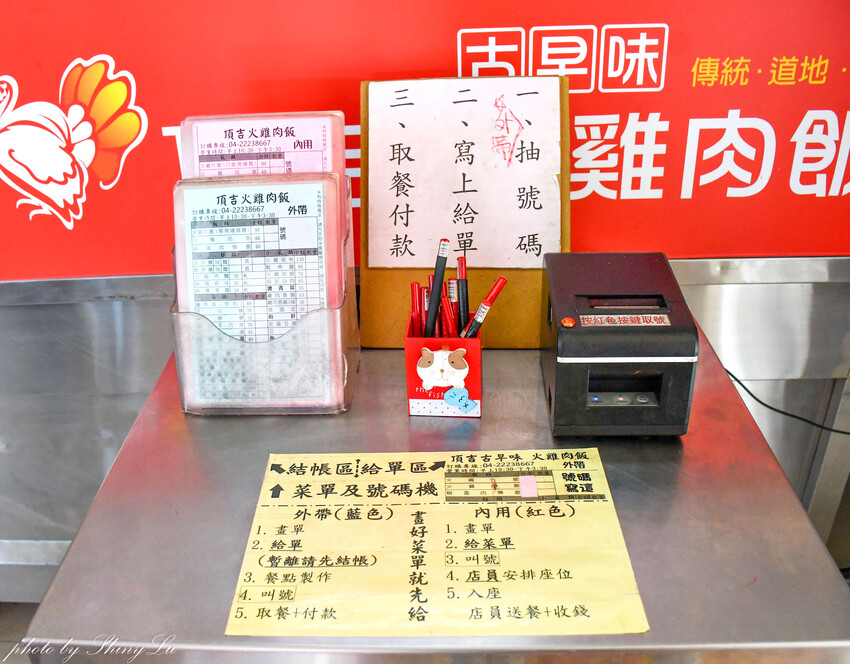 一週只營業五天，一天只營業五小時，晚上還吃不到