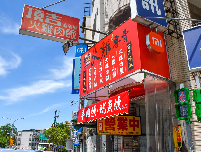 一週只營業五天，一天只營業五小時，晚上還吃不到