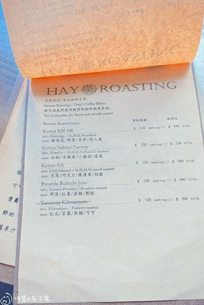 高雄美食。馤 咖啡。食作  左營高鐵站對面的日式復古咖啡廳 