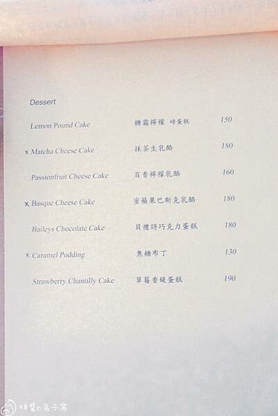 高雄美食。馤 咖啡。食作  左營高鐵站對面的日式復古咖啡廳 