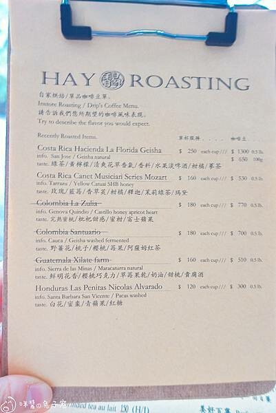 高雄美食。馤 咖啡。食作  左營高鐵站對面的日式復古咖啡廳 