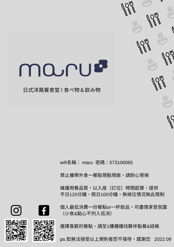 文青風早午餐,來此度過一個優閒的早午餐時段.假日建議先預約~