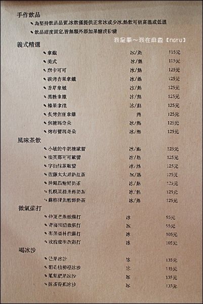 麻鹿14.jpg