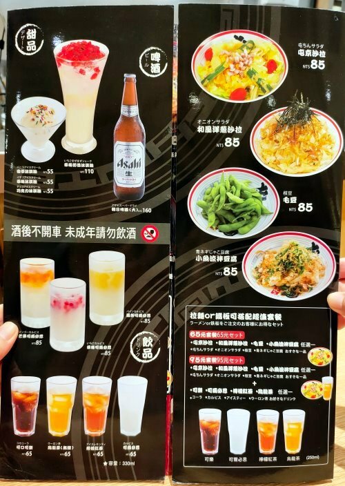 【連鎖】屯京拉麵.來自東京池袋,加大不加價、免服務費,回流客超多!