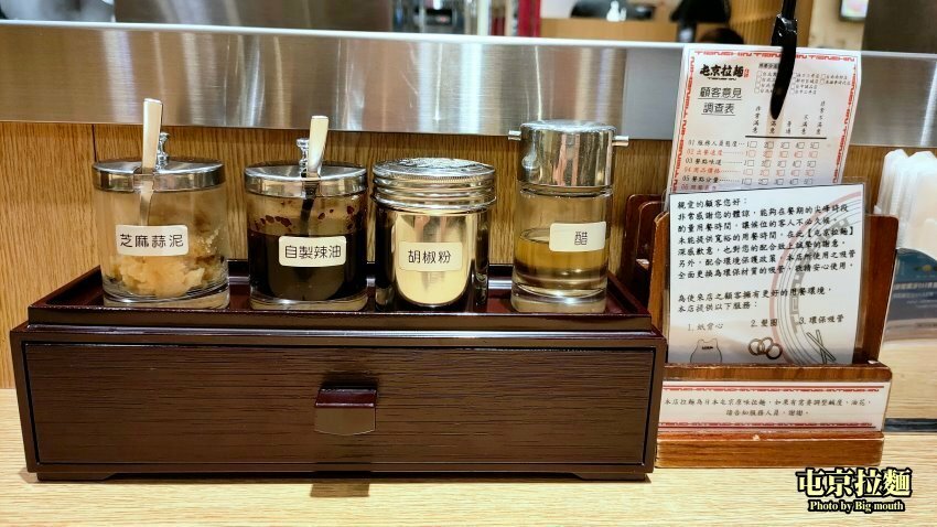 【連鎖】屯京拉麵.來自東京池袋,加大不加價、免服務費,回流客超多!