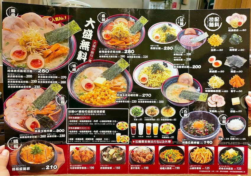 【連鎖】屯京拉麵.來自東京池袋,加大不加價、免服務費,回流客超多!