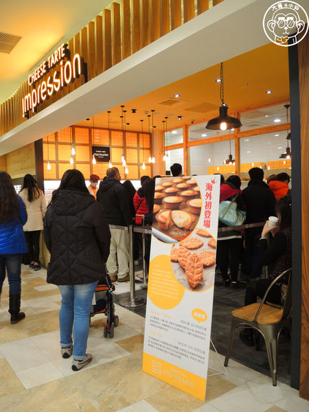 安普蕾修 Impression：呷飽祙【新北林口･安普蕾修Impression(林口三井店)】加碼法國的秘密甜點