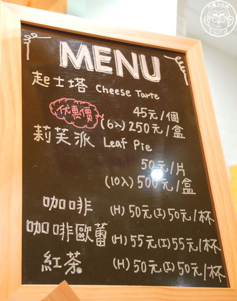 安普蕾修 Impression：呷飽祙【新北林口･安普蕾修Impression(林口三井店)】加碼法國的秘密甜點