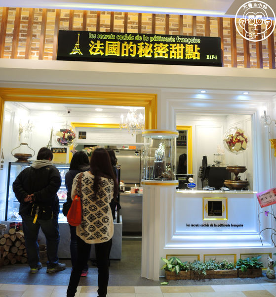 安普蕾修 Impression：呷飽祙【新北林口･安普蕾修Impression(林口三井店)】加碼法國的秘密甜點