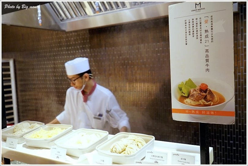 【台北吃到飽】美福大飯店彩匯自助餐廳x梅諾卡冰淇淋!(米其林餐廳指定專用、西班牙原裝進口) - 大口老師的走跳學堂!