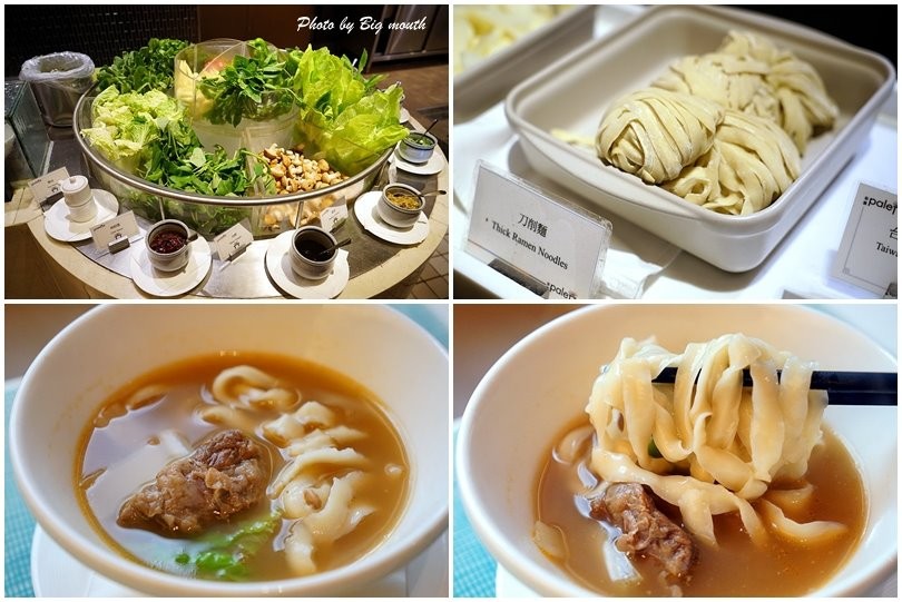 【台北吃到飽】美福大飯店彩匯自助餐廳x梅諾卡冰淇淋!(米其林餐廳指定專用、西班牙原裝進口) - 大口老師的走跳學堂!