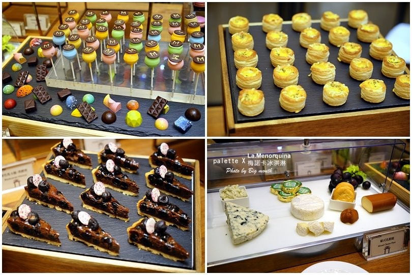 【台北吃到飽】美福大飯店彩匯自助餐廳x梅諾卡冰淇淋!(米其林餐廳指定專用、西班牙原裝進口) - 大口老師的走跳學堂!