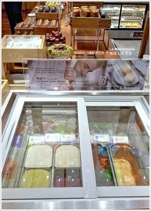 【台北吃到飽】美福大飯店彩匯自助餐廳x梅諾卡冰淇淋!(米其林餐廳指定專用、西班牙原裝進口) - 大口老師的走跳學堂!