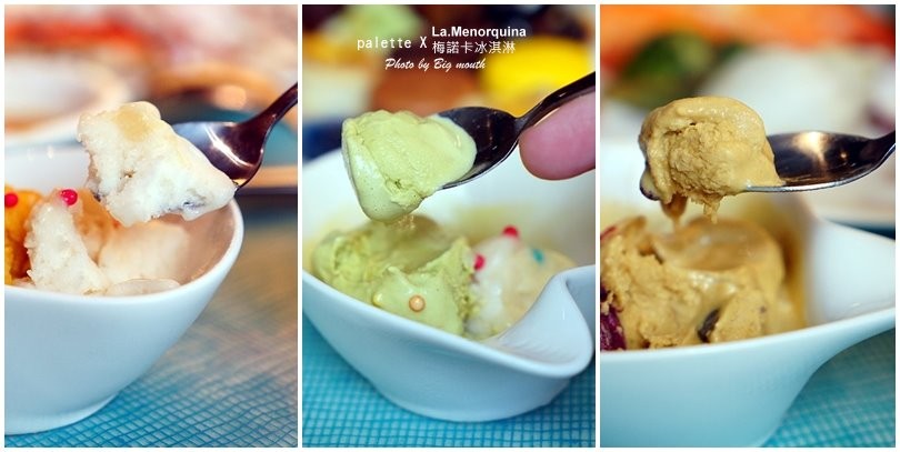【台北吃到飽】美福大飯店彩匯自助餐廳x梅諾卡冰淇淋!(米其林餐廳指定專用、西班牙原裝進口) - 大口老師的走跳學堂!