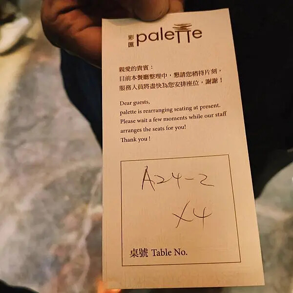 台北美福彩滙自助餐