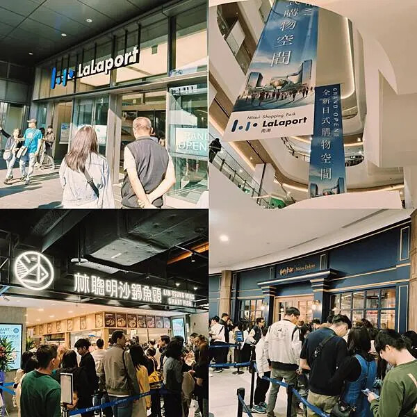 台北美福彩滙自助餐