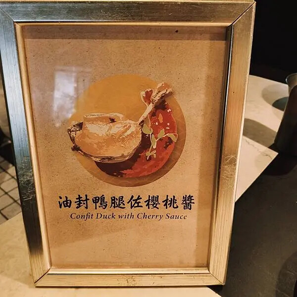 台北美福彩滙自助餐