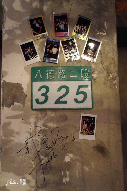 南京復興居酒屋●匠饗fusion居酒居(火焰雞酷炫好吃)