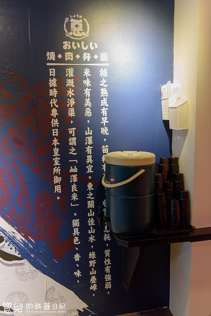 【中山國中美食】惡燒肉弁当(復興錦州店) 中山國中捷運站午餐晚餐 台北大學美食 上班族最愛