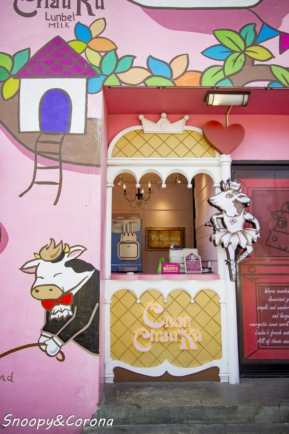 【玩樂.雲林】崙背景點/千巧谷牛樂園牧場~免門票親子景點,萌萌乳牛公仔隨你拍,還能餵牛餵魚餵鴨