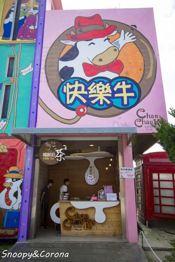 【玩樂.雲林】崙背景點/千巧谷牛樂園牧場~免門票親子景點,萌萌乳牛公仔隨你拍,還能餵牛餵魚餵鴨