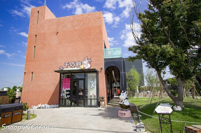 【玩樂.雲林】崙背景點/千巧谷牛樂園牧場~免門票親子景點,萌萌乳牛公仔隨你拍,還能餵牛餵魚餵鴨