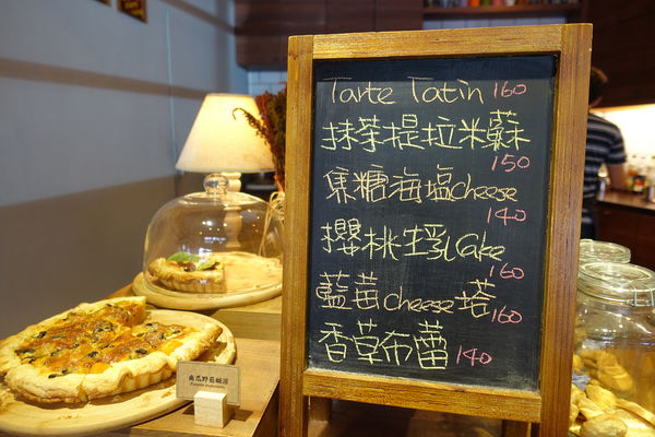 Chez Nous Taipei‧坐擁天窗的南法鄉村小店，一吃就愛上的油封番茄羊乳酪鹹派!!!