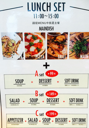 【新北市／林口】Japoli- 義式餐酒館 日系義大利料理 另附上林口三井Outlet散策