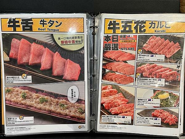 [連鎖食記]乾杯燒肉林口三井Outlet店/和牛高級太美味.