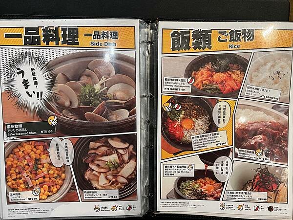 [連鎖食記]乾杯燒肉林口三井Outlet店/和牛高級太美味.