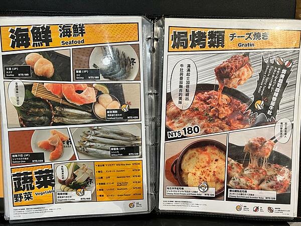 [連鎖食記]乾杯燒肉林口三井Outlet店/和牛高級太美味.