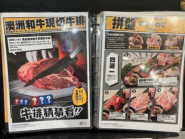 [連鎖食記]乾杯燒肉林口三井Outlet店/和牛高級太美味.